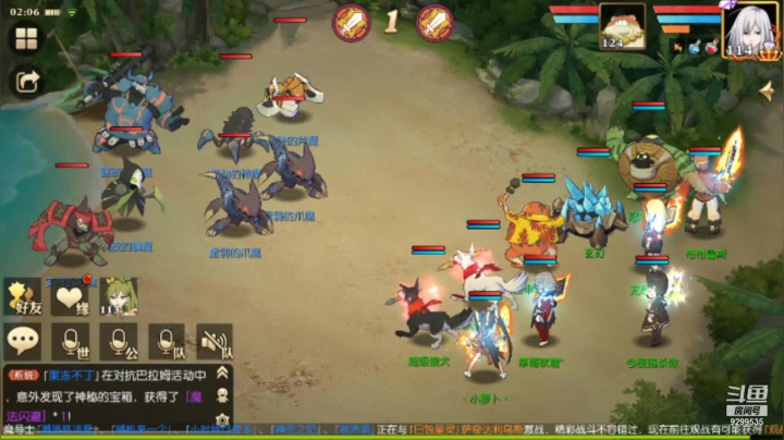【2021-03-09 01点场】给我种小草莓：【妖精的尾巴：魔导少年】日常活动驱魔~