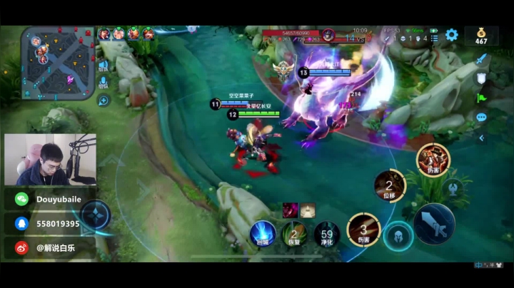 【2021-03-09 20点场】解说白乐：白乐王者提高班