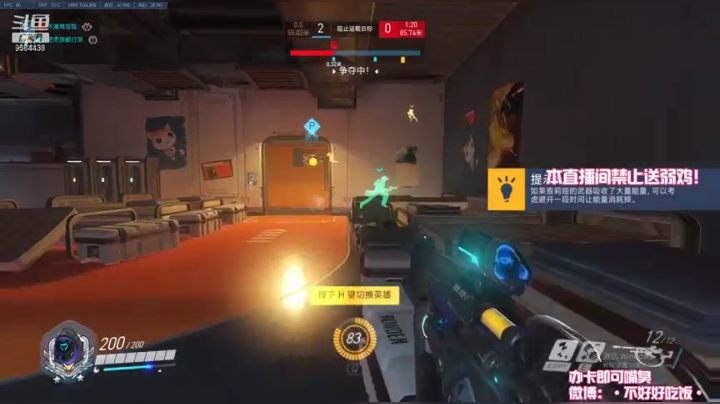 【2021-03-08 22点场】饭饭公主：饭饭：高情商直播间