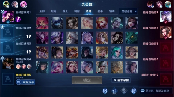 【王者荣耀】骚白的精彩时刻 20210309 21点场