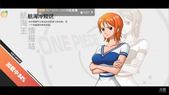 【2021-03-03 17点场】隔壁欧也：热血航线最终测试