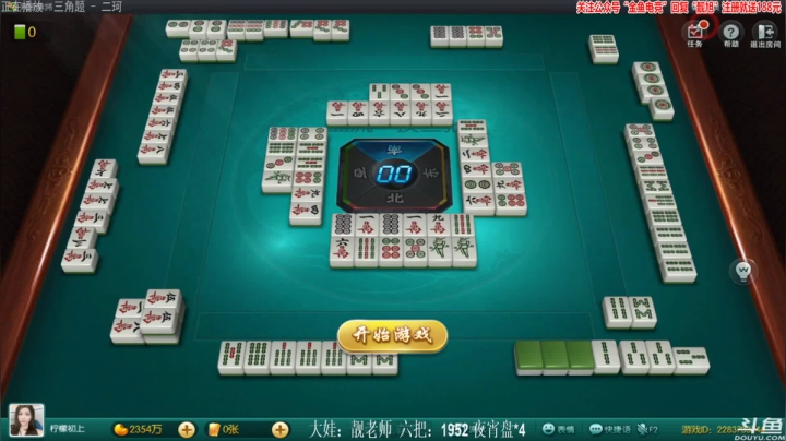 【欢乐麻将】靓旭的精彩时刻 20210309 23点场