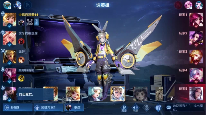 【2021-03-09 11点场】渝万rain：国服第一大乔顶级运营教学！！！