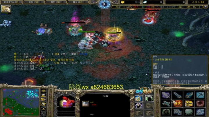 【2021-03-09 00点场】a824683653：赛季九连 晚点0酒币对黑