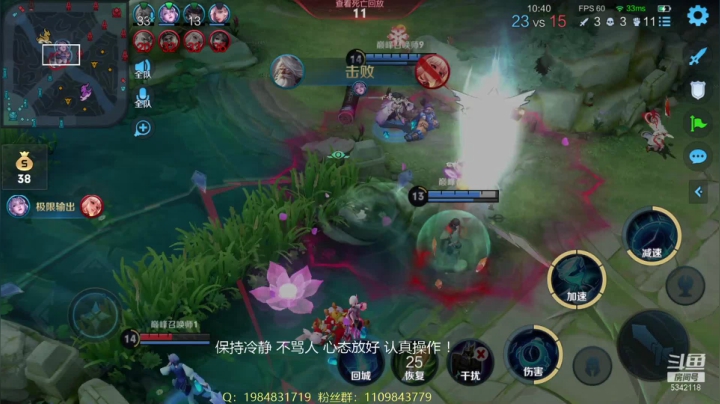 【2021-03-07 19点场】傲骨LB：逆天改命 我能行！