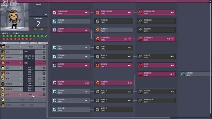 【2021-03-09 05点场】就叫啊翼吧：啊翼：以撒的受苦实况