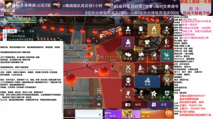 【2021-03-08 23点场】zz喷火龙：数据帝专业提战规划调整，论剑，日常