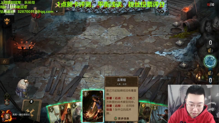 【2021-03-09 15点场】硬汉哥孙士彧：今晚赛季更新12张新卡