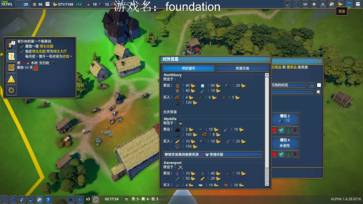 【2021-03-05 20点场】ImkZhuang：咸鱼王 游戏名：foundation