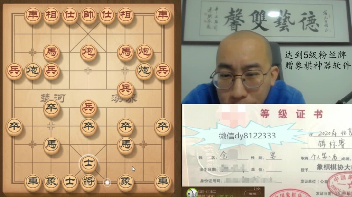 3月8日晚上交流a.mpg