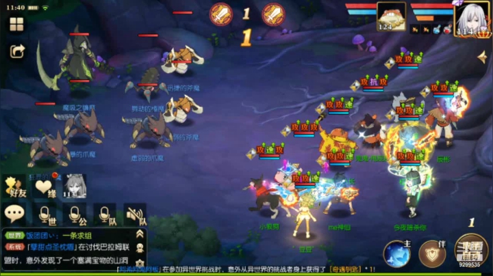 【2021-03-09 11点场】给我种小草莓：【妖精的尾巴：魔导少年】日常活动驱魔~