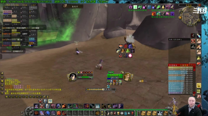 【2021-03-08 19点场】修一仙：猎人、法师、狂暴战、萨满