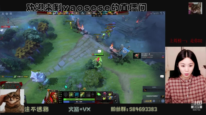 【2021-03-05 22点场】yaosese：从心的小酱油会不会有人心动？