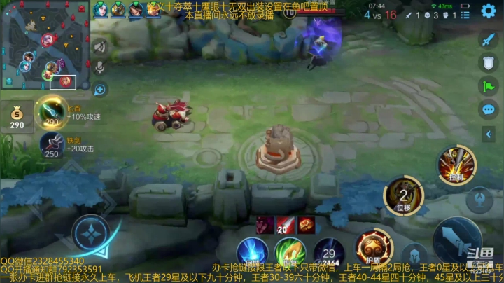 【2021-03-09 15点场】飞总er阿：国服猴子一张办卡永久上车