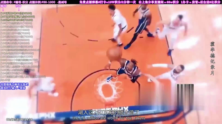 我在斗鱼看KB24丶黑曼巴直播达人