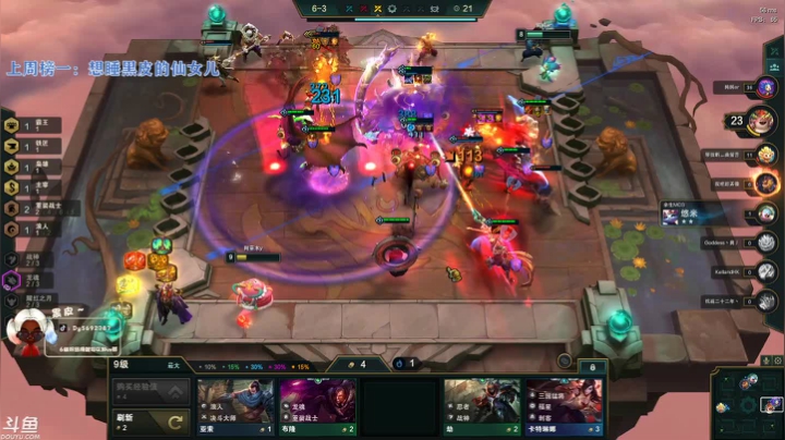 【2021-03-08 19点场】别问问就黑皮：黑皮：女神节快乐~~ ！