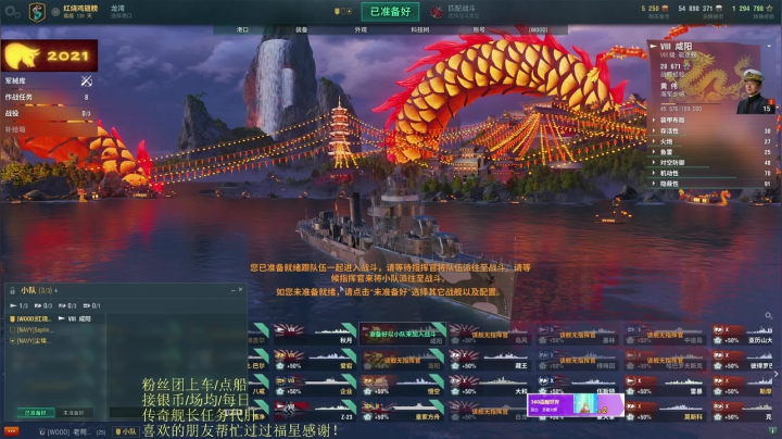 【2021-03-07 21点场】兔子贼贼叉Lzzzx：【国服】不准时又早退的zzx