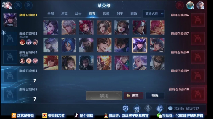 【2021-03-10 22点场】是个枷锁：枷锁：一把全国第一！第一发1000
