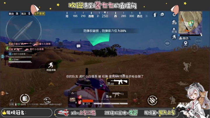 【2021-03-07 18点场】酱七七ouo：酱七七的直播间
