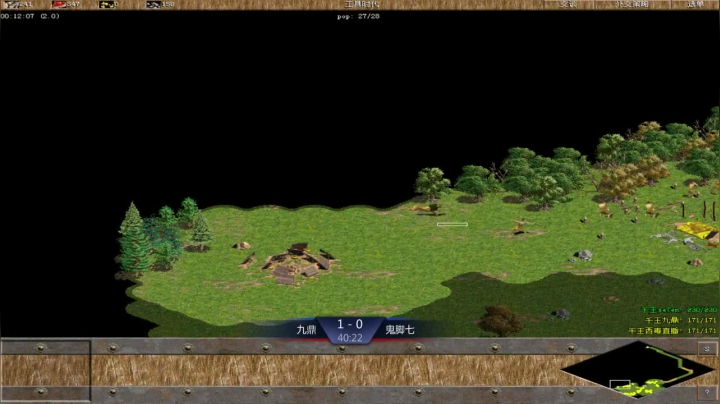 千王群娱乐局鬼脚七3：1九鼎