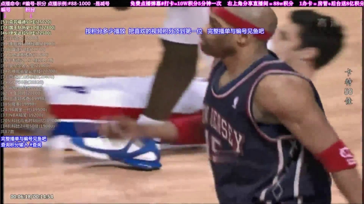 我在斗鱼看KB24丶黑曼巴直播达人