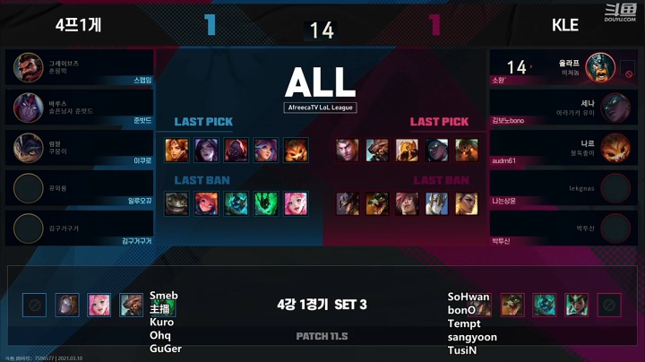 韩国ALL PS-3.10-半决赛4P 1G vs. KLE BO5（中）