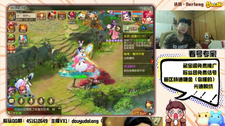 【2021-02-28 22点场】霹雳达浪娃：达浪：专业估号，看号，新区攻略