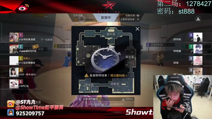 【2021-03-08 18点场】ST九九：芜湖 起飞起飞