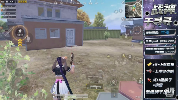 【2021-03-09 23点场】千寻寻o：【海岛顶尖火力车】猛干