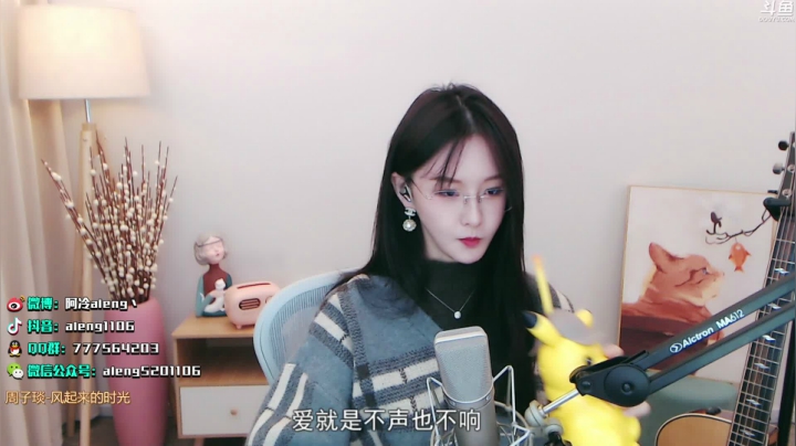 【英雄联盟】阿冷aleng丶的精彩时刻 20210310 22点场
