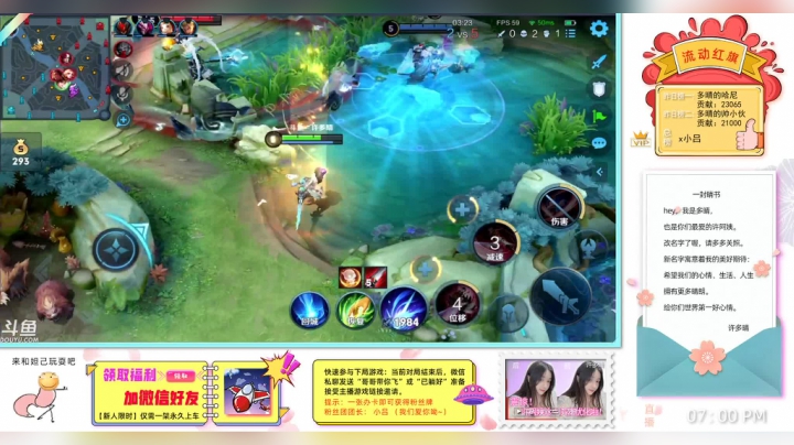 【2021-03-10 13点场】许多晴：重庆：超凶的可爱死了❤️