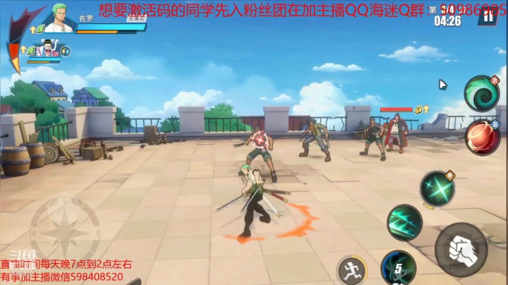 【2021-03-09 21点场】季末入云丶：航海王热血航线终极测试冲啊 有问题可提问