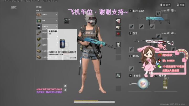 【2021-03-10 01点场】绘心菇凉：❤️学着遥望❤️