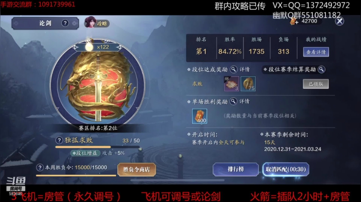 【2021-03-09 21点场】丿WZ灬幽默：最丝滑的手机太白！三冠默