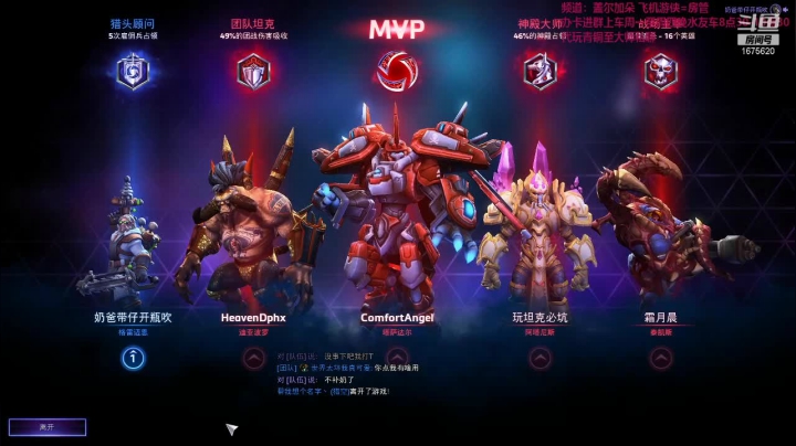 【2021-03-09 20点场】盖小尔：终于上完牌了~~~8991