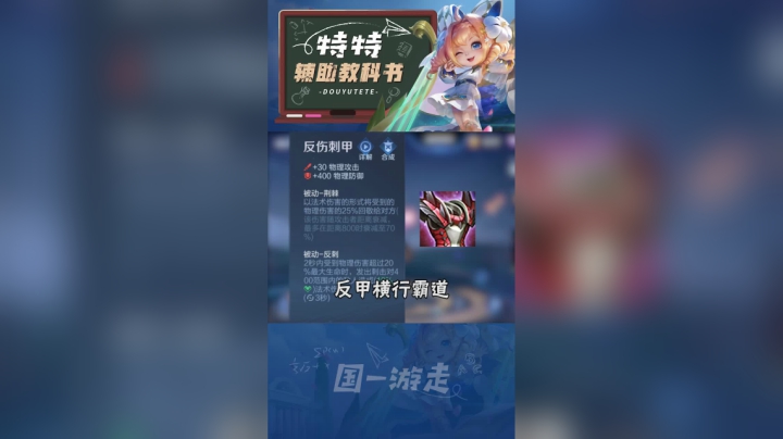新赛季辅助上分秘籍