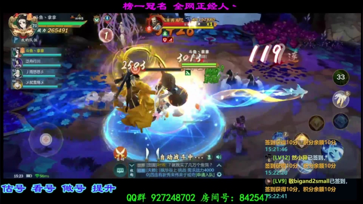 【2021-03-08 14点场】叫我拿拿吧：拿拿不忽悠看号估号ing
