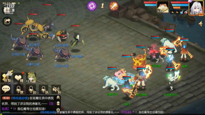 【2021-03-10 05点场】给我种小草莓：【妖精的尾巴：魔导少年】日常活动驱魔~
