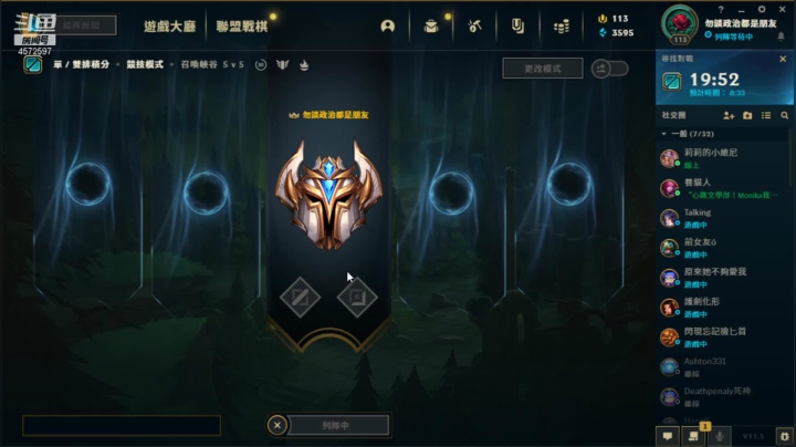 【2021-03-09 13点场】卡兔琳娜OvO：台服王者局 4572597