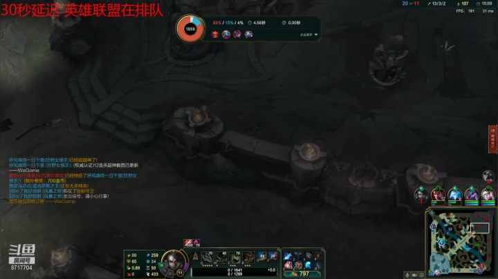 【2021-03-10 22点场】峡谷杀神酱油瓶：连胜连胜连胜