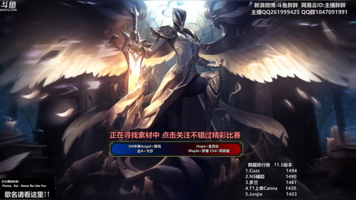 【2021-03-10 04点场】胖胖灬：胖胖OB：RNG\EDG\IG\FPX