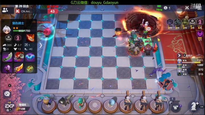 【2021-03-09 19点场】G刀云：20点世界杯1/4决赛：中国VS哈萨克斯