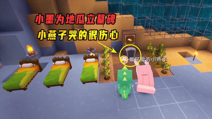 迷你世界雨林生存29：小墨为地瓜立墓碑！小燕子归来哭的很伤心