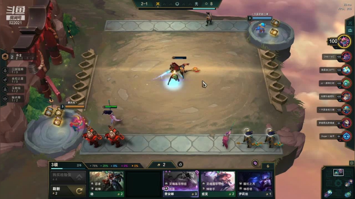 【英雄联盟】2B不过红姐的精彩时刻 20210310 08点场