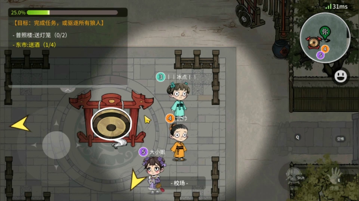 武帅我狠你【狼人杀】