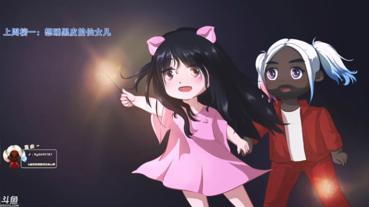 【2021-03-09 18点场】别问问就黑皮：内蒙古新主播 办个牌子吧~