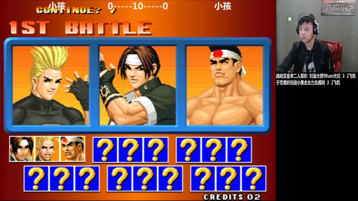 【格斗游戏】游天堂的精彩时刻 20210310 19点场