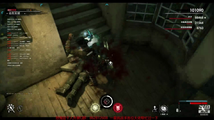 【2021-03-10 13点场】GoingHAPPY：【嗨皮】僵尸4