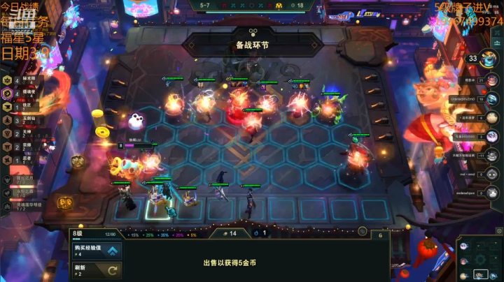 【2021-03-09 21点场】稀嚷丶：【6福星3星法转蛮王拉夫】