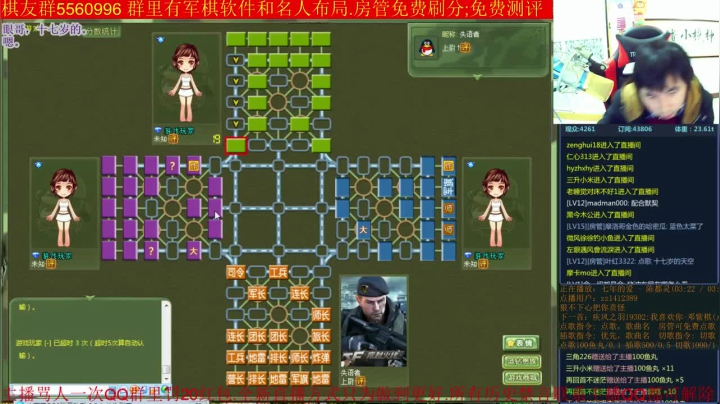 【棋牌娱乐】神机小诸葛的精彩时刻 20210310 09点场